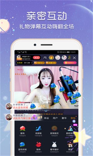 杏花直播app下载安装 杏花直播（真人视频直播）最新版下载v1.32.05 运行截图2