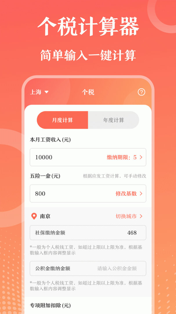 PPT安卓版下载安装 PPT（幻灯片演示应用）下载v16.0.18526.20030 运行截图4
