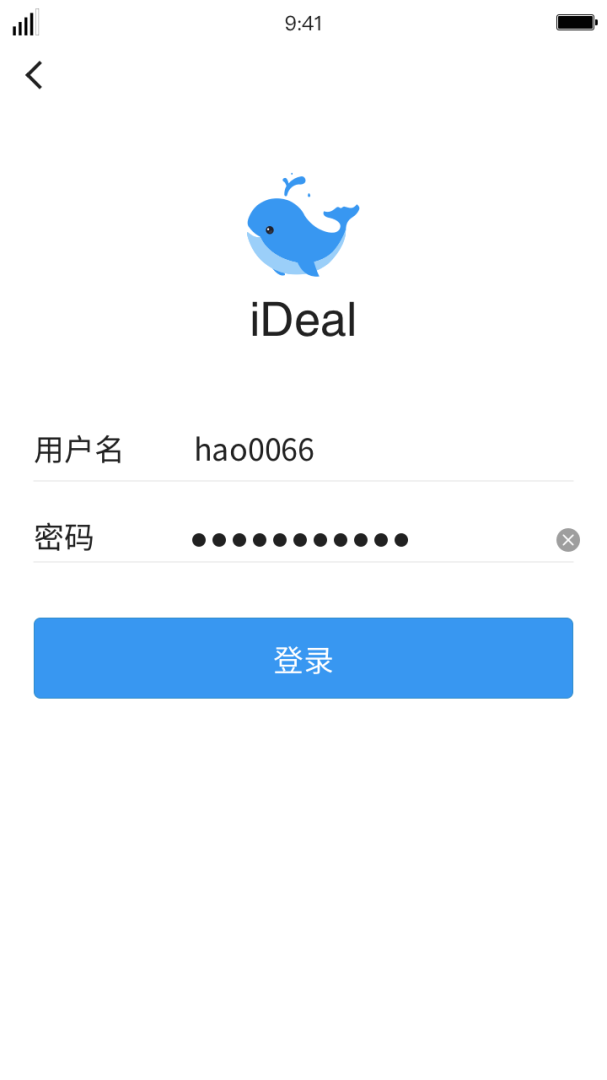 iDeal安卓版免费下载_iDeal外汇交易平台最新版免费安装v3.28.0 运行截图2