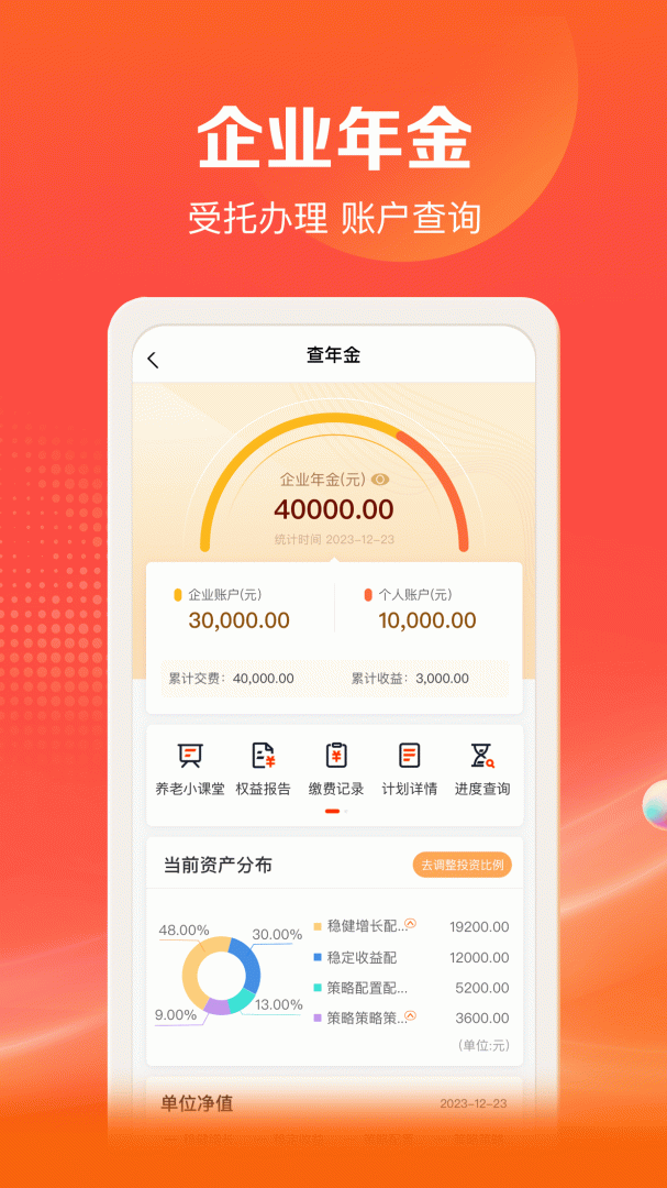 好福利免费下载_好福利下载安装v7.40.0 运行截图5