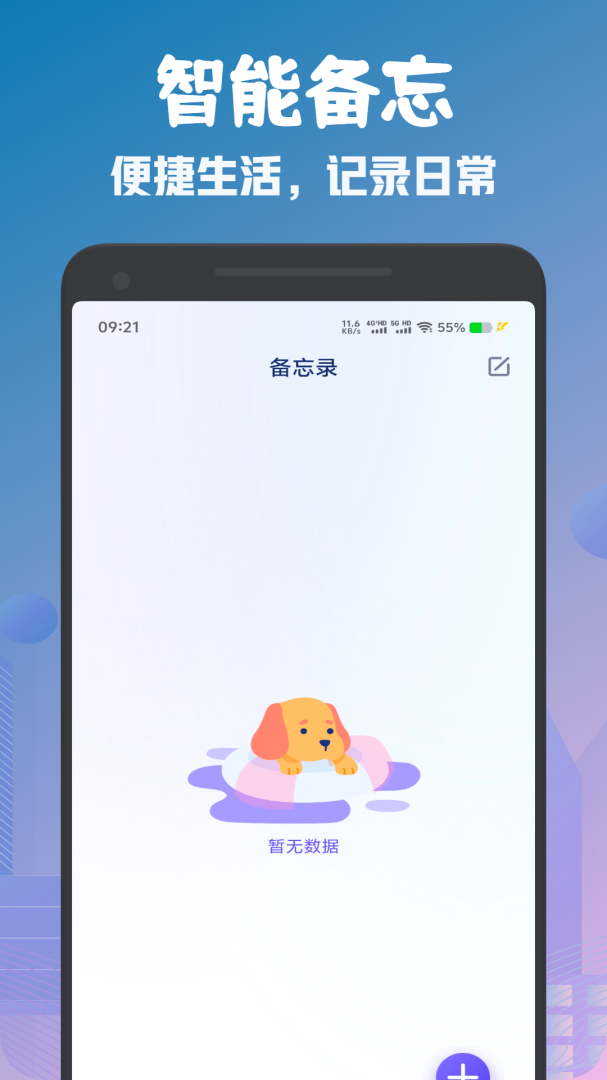cx文件管理器免费下载_cx文件管理器下载安装v1.4 运行截图3