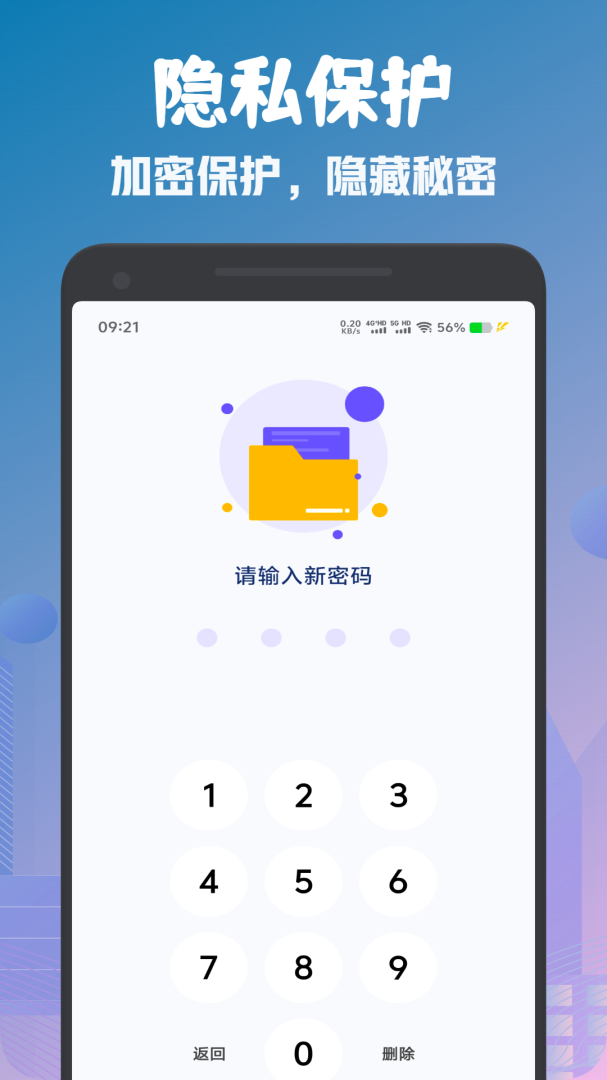cx文件管理器免费下载_cx文件管理器下载安装v1.4 运行截图4