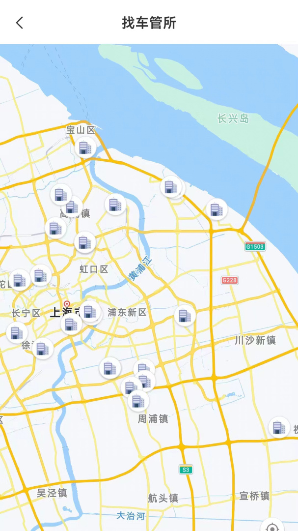 平安车管家安卓版下载 平安车管家免费版下载v2.6.8 运行截图3