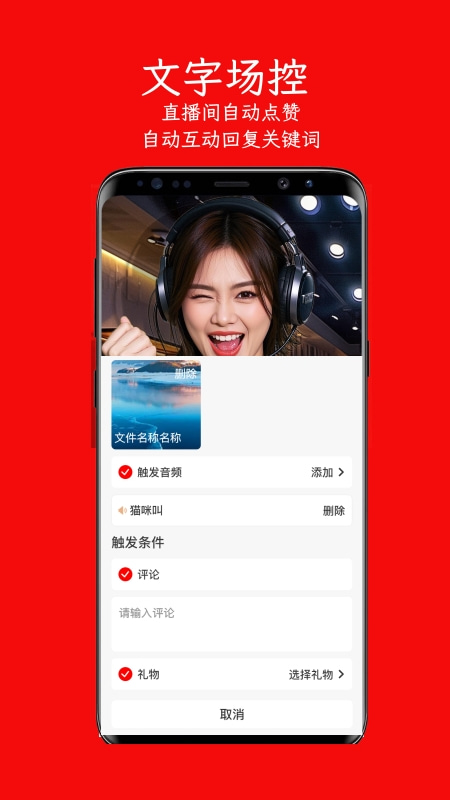 左拍安卓版下载 左拍免费版下载v3.3.0 运行截图4