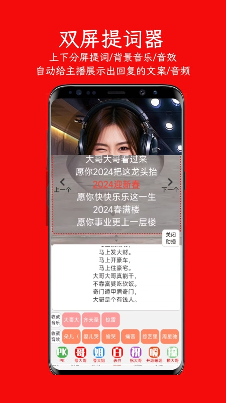 左拍安卓版下载 左拍免费版下载v3.3.0 运行截图3