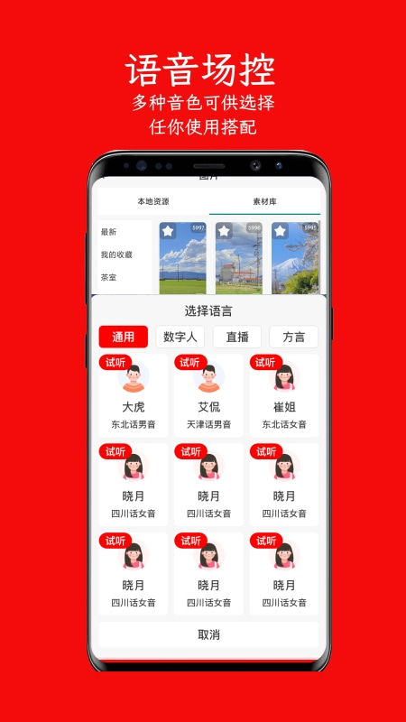 左拍安卓版下载 左拍免费版下载v3.3.0 运行截图5