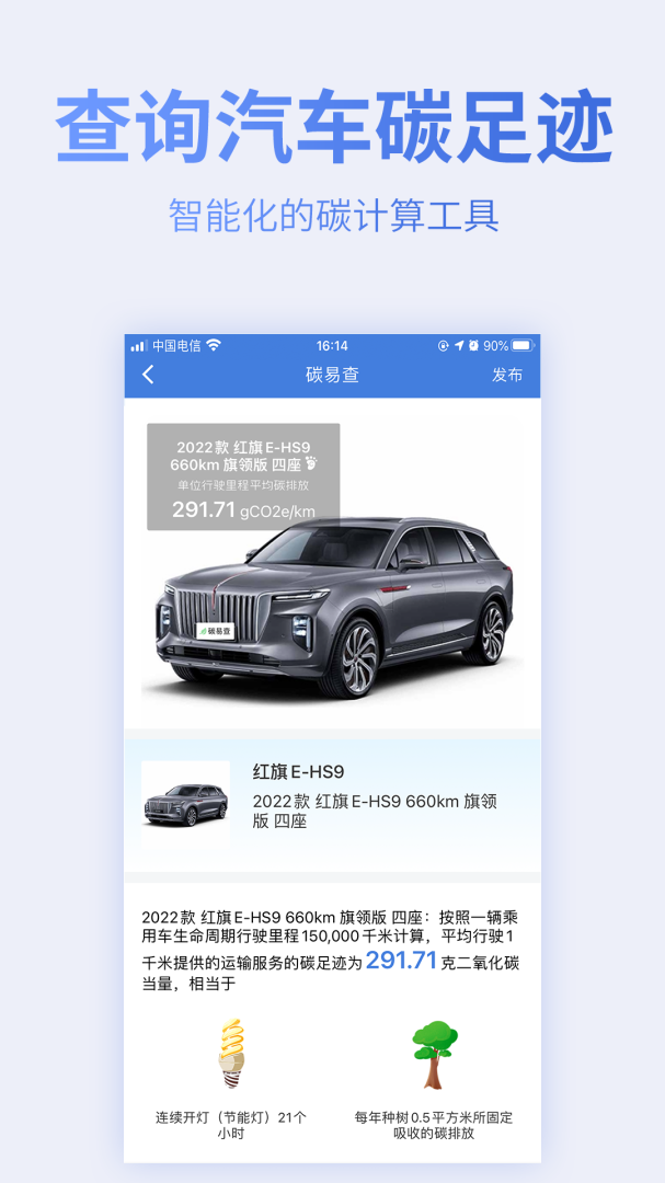 蔚蓝地图安卓版下载 蔚蓝地图（空气质量动态预报）app免费下载v7.3.0 运行截图5