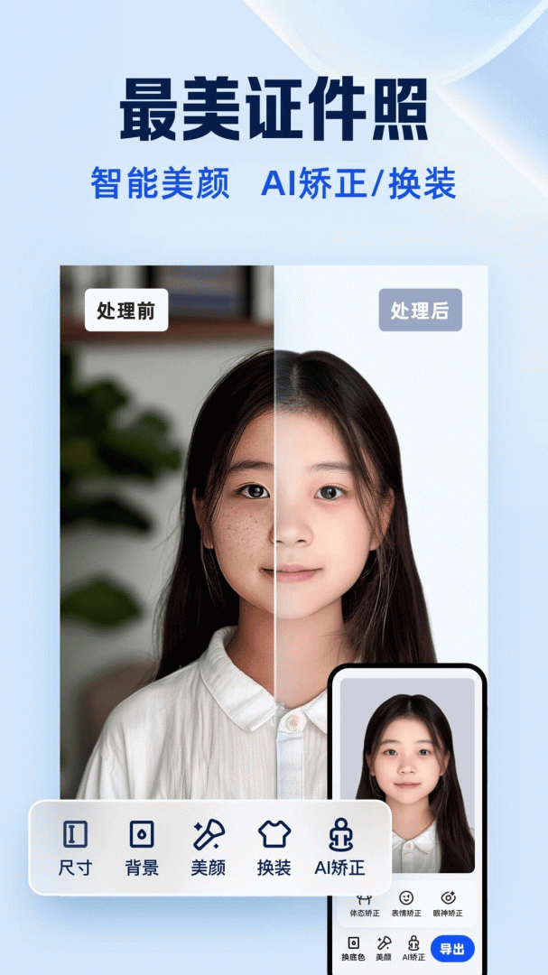 夸克扫描王app下载 夸克扫描王安卓版下载v7.8.5.760 运行截图5