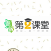 第二课堂 v2.1.9