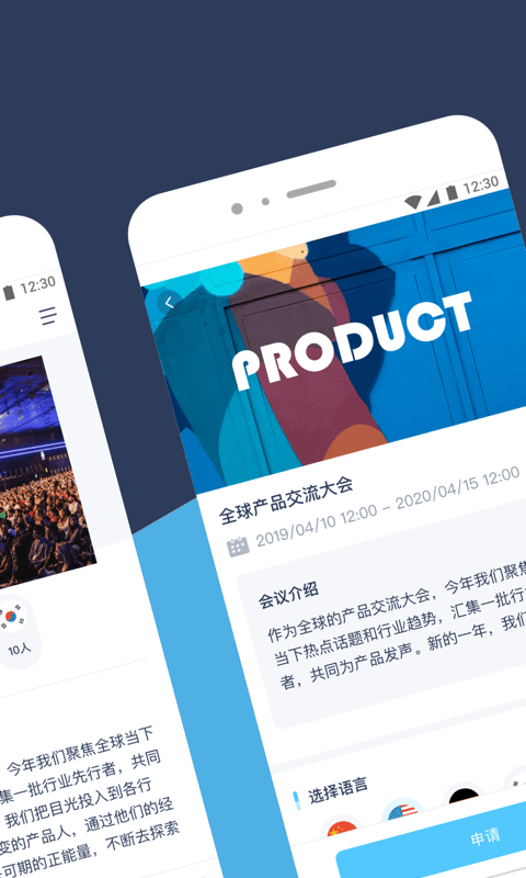 Trans On安卓版下载 Trans On（翻译服务应用）下载安装v1.6.3.0 运行截图3