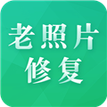 老照片修复专家app官网下载2025最新版_老照片修复专家中文版下载v3.3.1_老照片修复专家免费下载安装