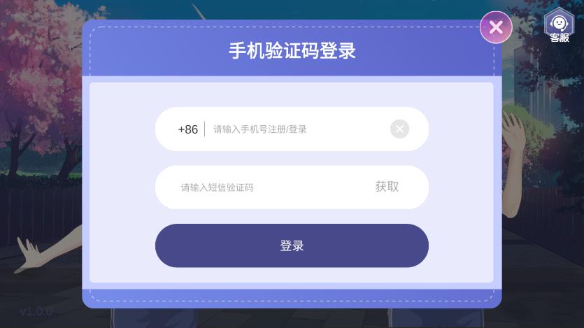 AR课后体育app下载安装 AR课后体育（校园体育锻炼）安卓版下载v3.9.9 运行截图4