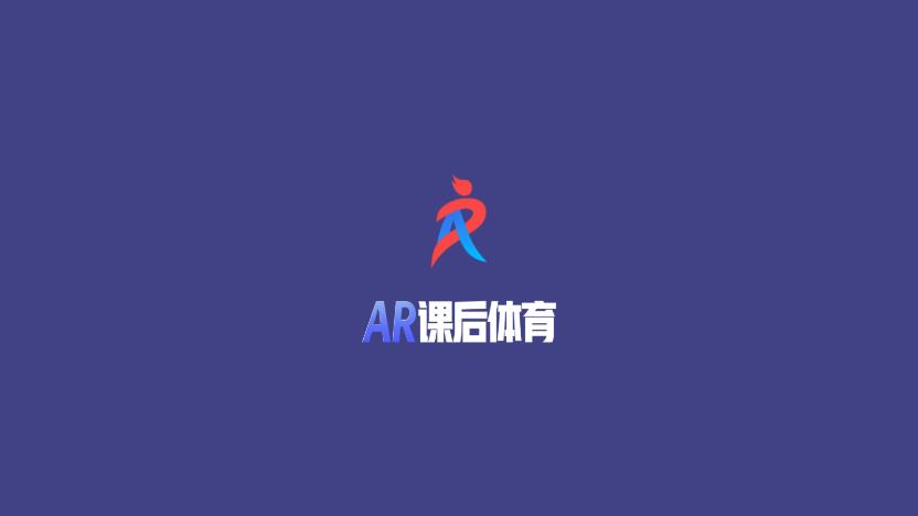 AR课后体育app下载安装 AR课后体育（校园体育锻炼）安卓版下载v3.9.9 运行截图2