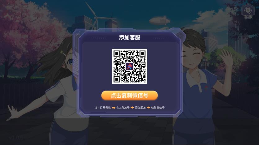 AR课后体育app下载安装 AR课后体育（校园体育锻炼）安卓版下载v3.9.9 运行截图3