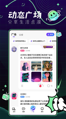 青芒直播app下载安装 青芒直播（多样化直播）安卓版下载v1.0.0 运行截图3