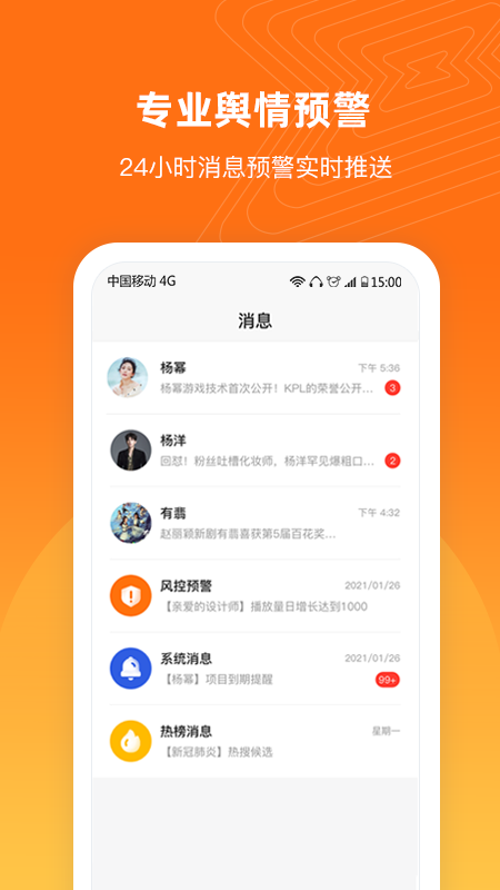 舆库安卓版下载 舆库免费版下载v6.3.2 运行截图5