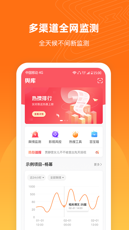 舆库安卓版下载 舆库免费版下载v6.3.2 运行截图1