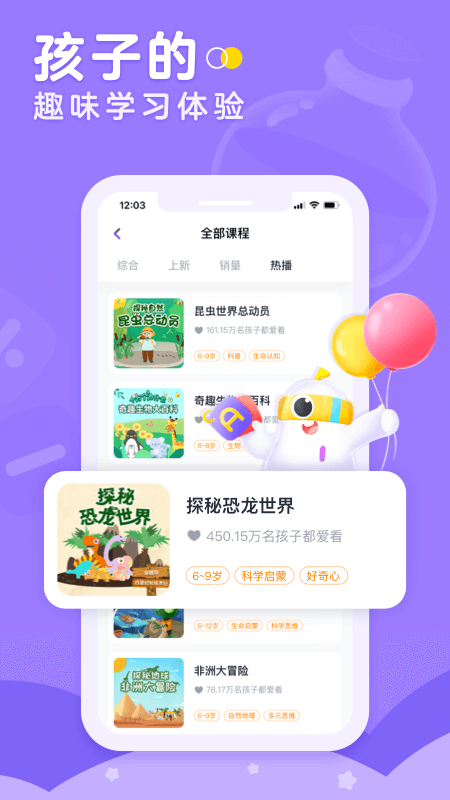 小灯塔免费下载_小灯塔下载安装v3.21.0 运行截图2