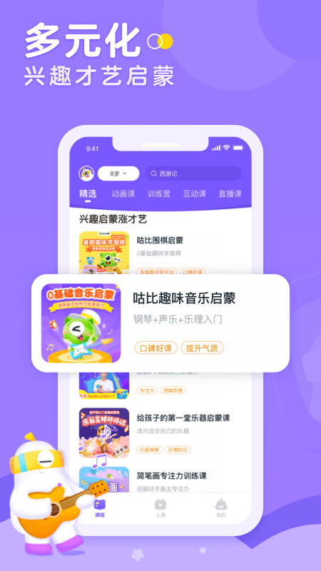 小灯塔免费下载_小灯塔下载安装v3.21.0 运行截图3