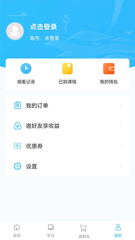 小学书法写字课堂app下载安装 小学书法写字课堂（少儿练字平台）安卓版下载v2.2.0 运行截图4