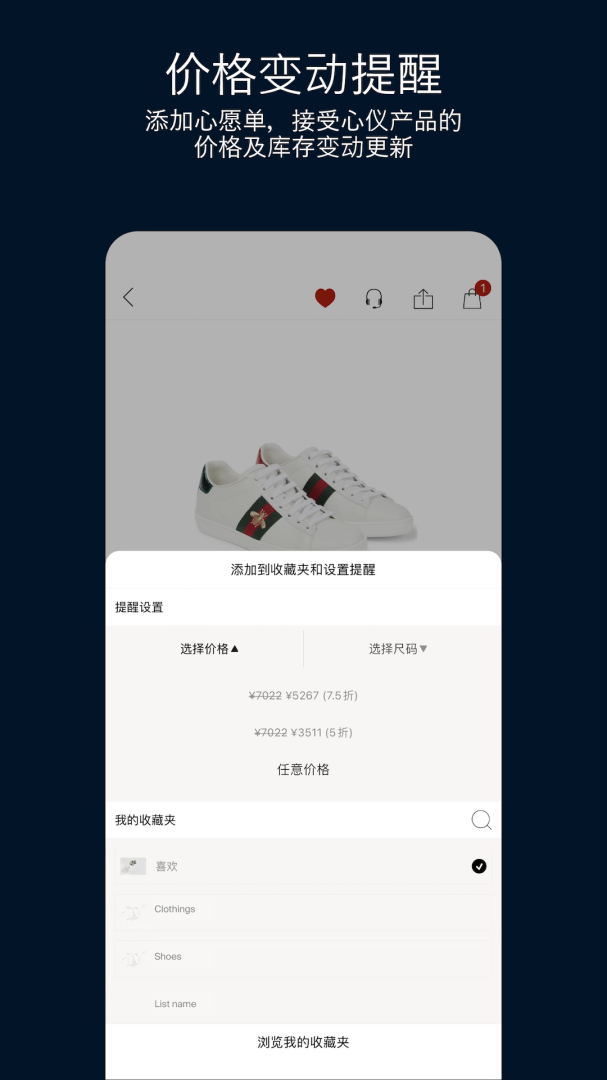 ModeSens安卓版下载 ModeSens免费版下载v5.8.25 运行截图3
