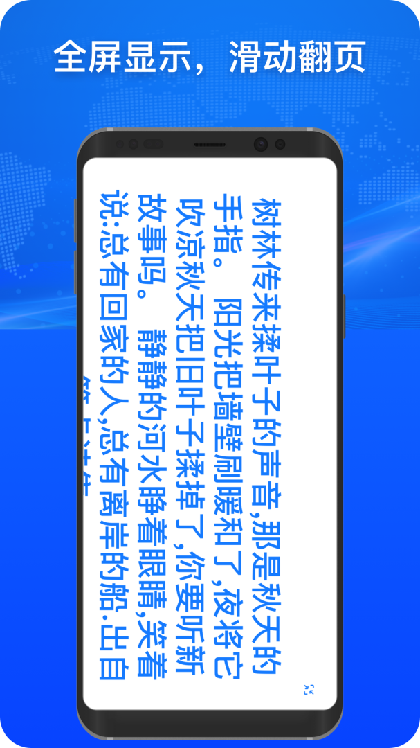 小白翻译安卓版下载 小白翻译免费版下载v1.6.3 运行截图5