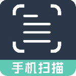 手机扫描全能王 v3.4.6