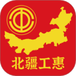 北疆工惠官网版下载_北疆工惠最新版下载v2.2.3_北疆工惠安卓版下载
