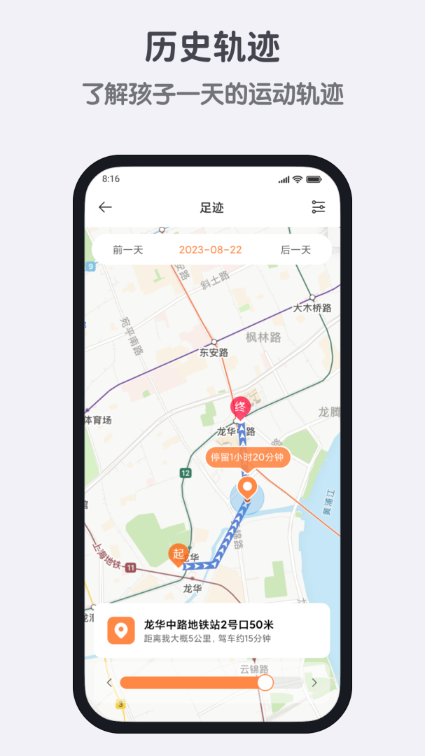 米兔安卓版下载 米兔免费版下载v3.4.3.01201442 运行截图4