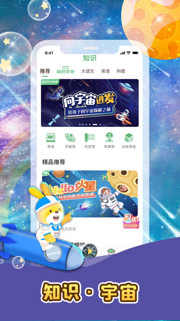 口袋故事安卓版下载 口袋故事免费版下载v11.54.1 运行截图4