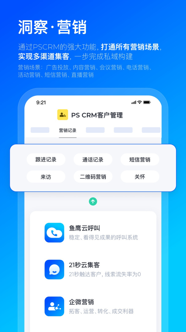 数企安卓版下载 数企免费版下载v3.3.92 运行截图1