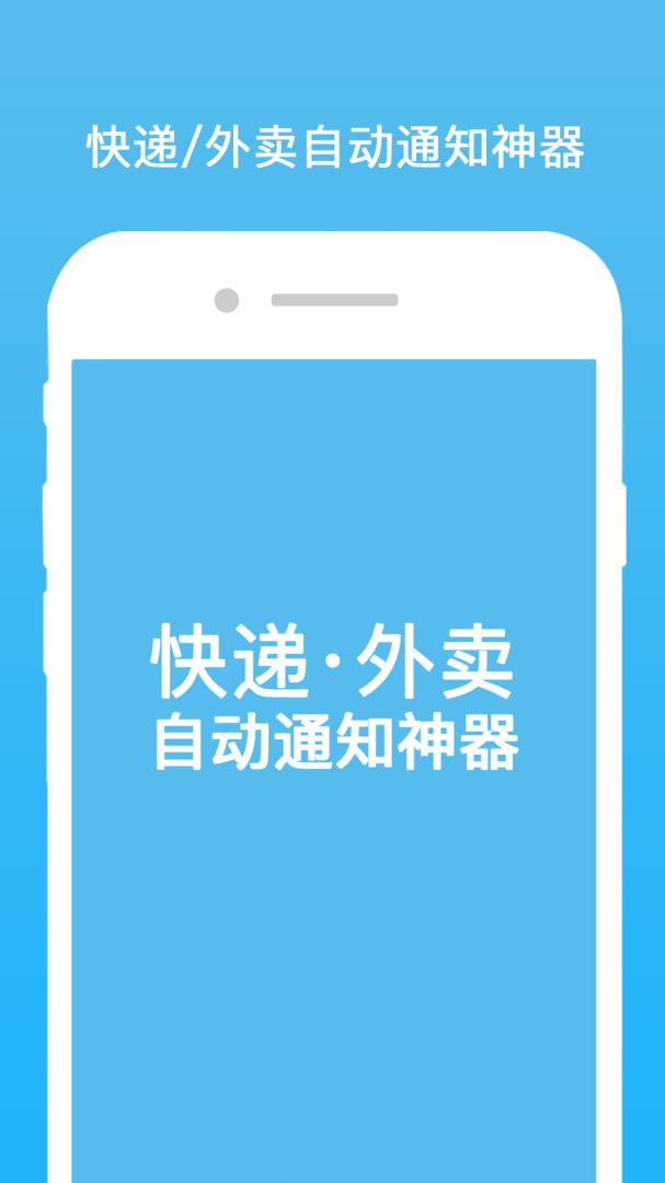 云喇叭app下载安装 云喇叭（高效办公软件）安卓版下载v4.9.35 运行截图1