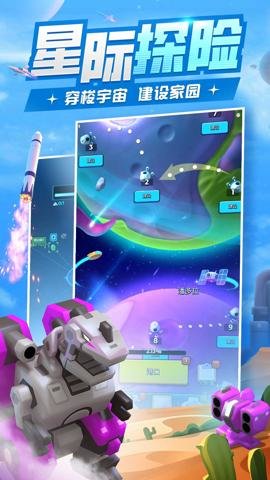 走开外星人红包版下载-走开外星人赚钱版3.5.0安卓版 运行截图2