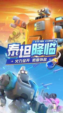 走开外星人红包版下载-走开外星人赚钱版3.5.0安卓版 运行截图1