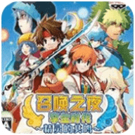召唤之夜孪生时代