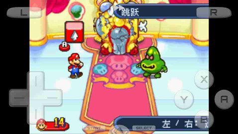 马里奥与路易RPG2汉化NDS下载-马里奥与路易RPG2中文版5.0.7.4安卓版 运行截图1