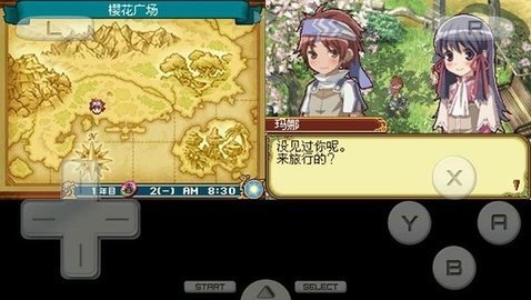 符文工房2新牧场物语游戏下载-符文工房2新牧场物语手机版5.0.7.4安卓版 运行截图3