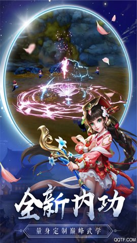 热血神剑手游下载-热血神剑官方版1.9.4.000安卓版 运行截图4