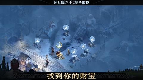 阿瓦隆之王龙之战役最新版本-阿瓦隆之王龙之战役2024版本下载20.2.37最新版 运行截图5