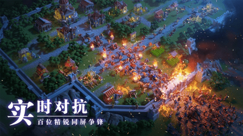 万国觉醒应用宝版下载-万国觉醒应用宝客户端1.0.91.21安卓版 运行截图2
