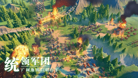 万国觉醒应用宝版下载-万国觉醒应用宝客户端1.0.91.21安卓版 运行截图3