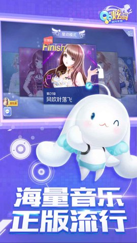 QQ炫舞体验服下载安装-QQ炫舞手游安卓版8.2.2最新版 运行截图4