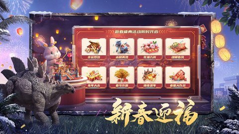 巨兽战场游戏下载-巨兽战场最新版3.0.0手机版 运行截图1