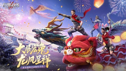 巨兽战场游戏下载-巨兽战场最新版3.0.0手机版 运行截图2