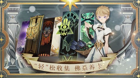 剑与远征迷轨沙洲游戏下载-剑与远征迷轨沙洲安卓版1.161.01最新版 运行截图3