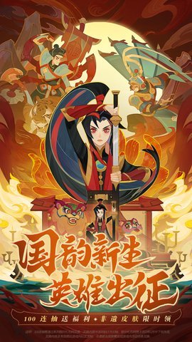 剑与远征手游下载-剑与远征最新版1.161.01安卓版 运行截图4