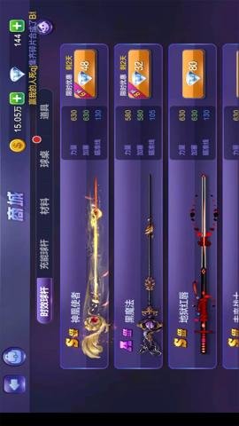 腾讯桌球应用宝最新版-腾讯桌球应用宝下载3.55.0安卓版 运行截图4