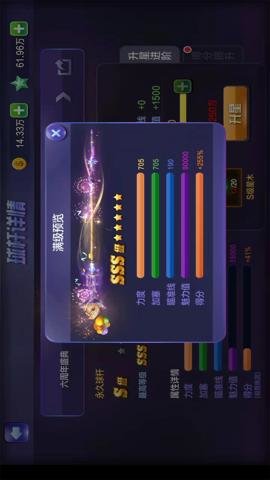 腾讯桌球应用宝最新版-腾讯桌球应用宝下载3.55.0安卓版 运行截图3
