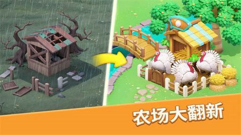 梦幻魔法屋Magicabin游戏下载-梦幻魔法屋Magicabin手机版2.48.1安卓版 运行截图1