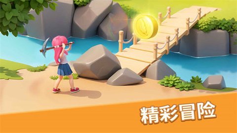 梦幻魔法屋Magicabin游戏下载-梦幻魔法屋Magicabin手机版2.48.1安卓版 运行截图3